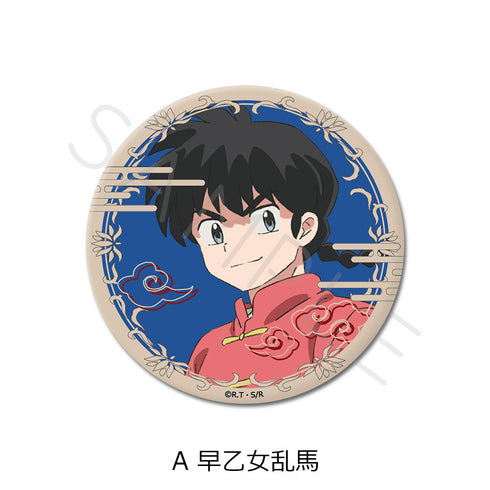 『らんま1/2』3way缶バッジ(75mm) A 早乙女乱馬